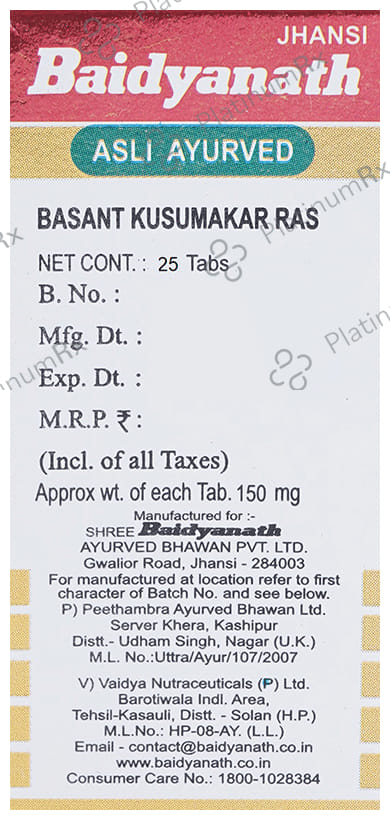 Baidyanath (Jhansi) Basant Kusumakar Ras with Gold Tablet 25 tablets