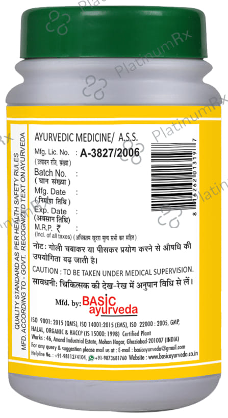 Basic Ayurveda Arsh Kuthar Ras Tablet