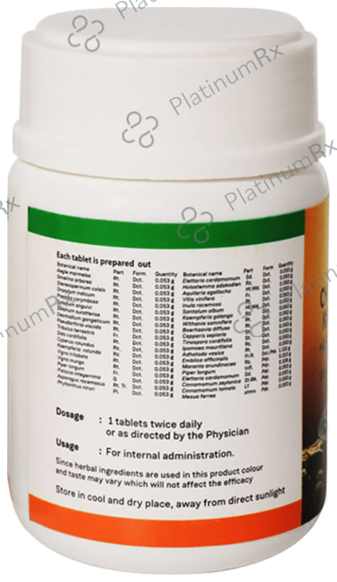 Sitaram Ayurveda Chyavanaprasham Kashayam Tablet
