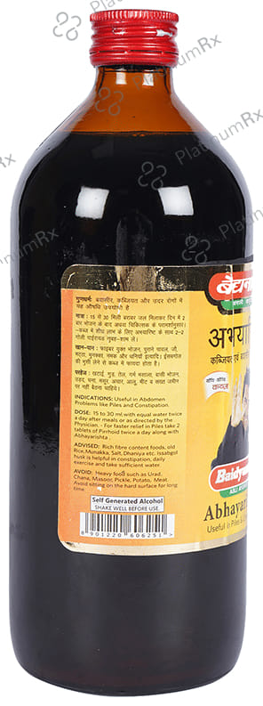 Baidyanath (Jhansi) Abhayarishta 680 ml