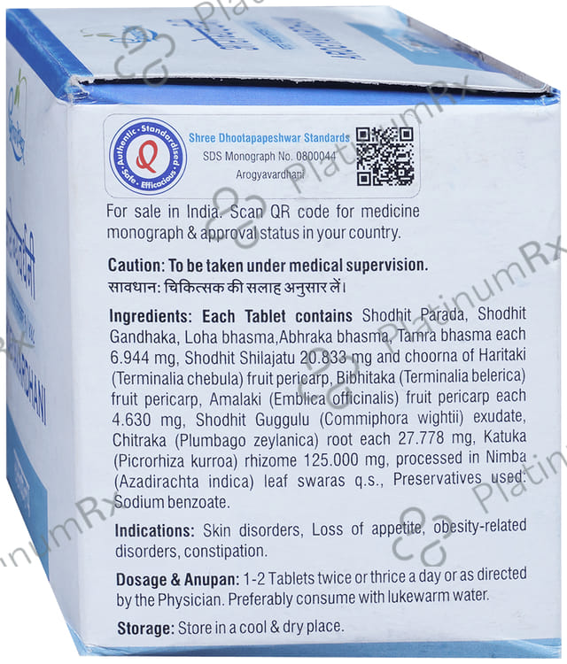 Dhootapapeshwar Arogyavardhini Tablet 30 tablets