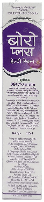 Boroplus Antiseptic Cream 120ml
