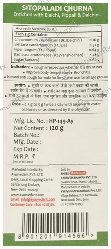 Baidyanath (Jhansi) Ayurvedant Sitopaladi Churna