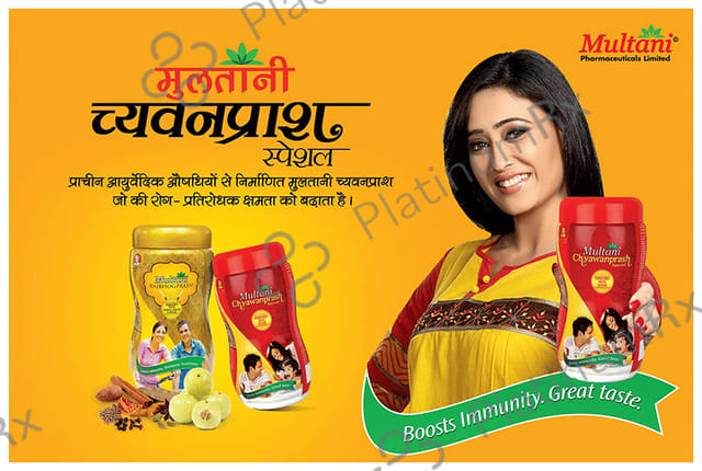 Multani Rajbhog Prash 500 gm