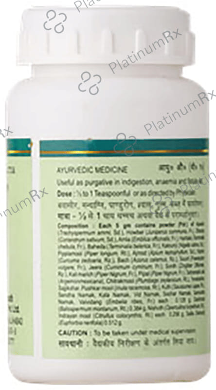 Baidyanath (Noida) Narayan Churna
