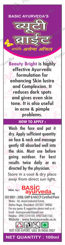 Basic Ayurveda Beauty Bright with Aroma Oils Lotion