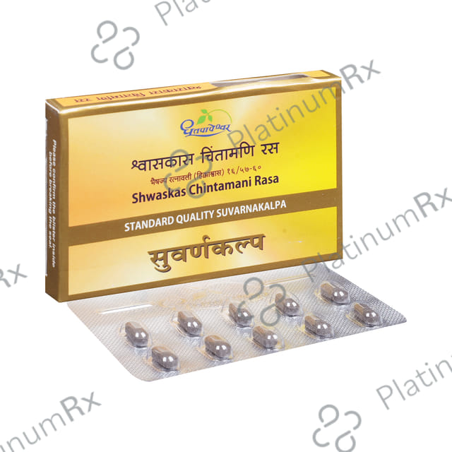 Dhootapapeshwar Shwaskas Chintamani Rasa Standard Quality Suvarnakalpa Tablet 10 tablets