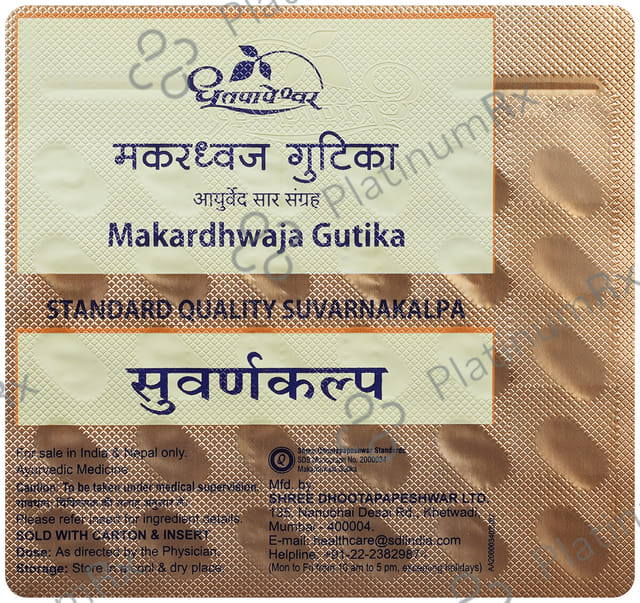 Dhootapapeshwar Makardhwaj Gutika Standard Quality Suvarnakalpa Tablet 30 tablets