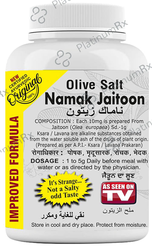Basic Ayurveda Olive Salt (Jaitun Namak) 50 gm