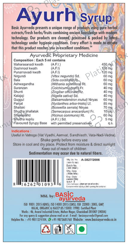Basic Ayurveda Ayurh Syrup