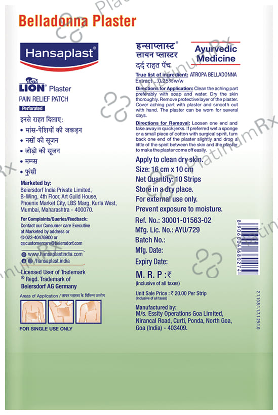 Hansaplast Lion Pain Relief Patch 16cmX10cm