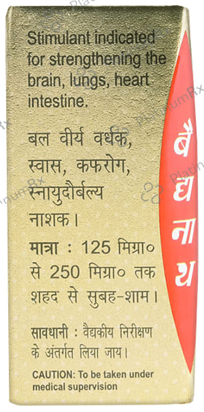 Baidyanath (Noida) Poorna Chandrodaya Swarna Yukt