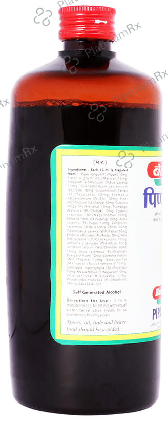Baidyanath (Jhansi) Pipalyasava