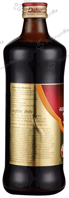 Dabur Maharasnadi Kwath (Kadha) with Guggulu - For Joint Pain Relief, Knee Pain, Back Pain & Bone Care with Guggulu
