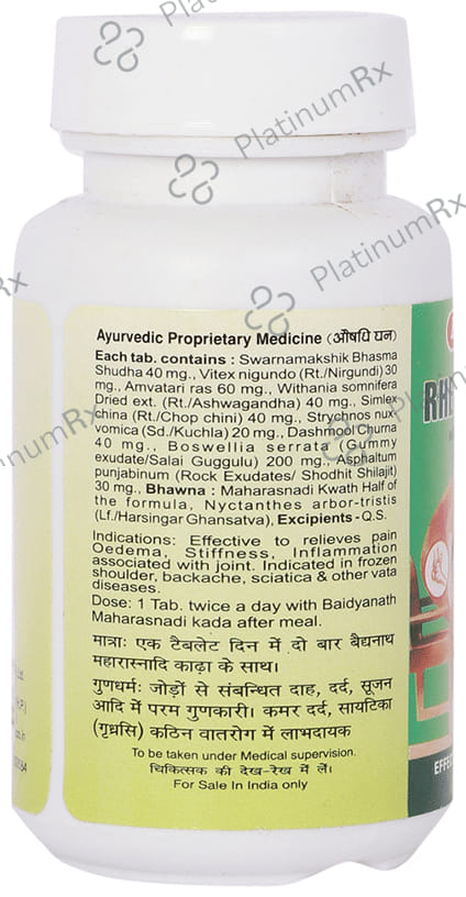 Baidyanath (Jhansi) Rheumartho with Salai Guggulu Tablet 50 tablets