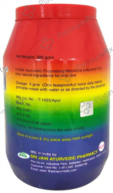 Jain Madhumardan Diabetes Powder 300 gm