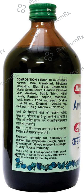 Baidyanath (Nagpur) Arvindasav