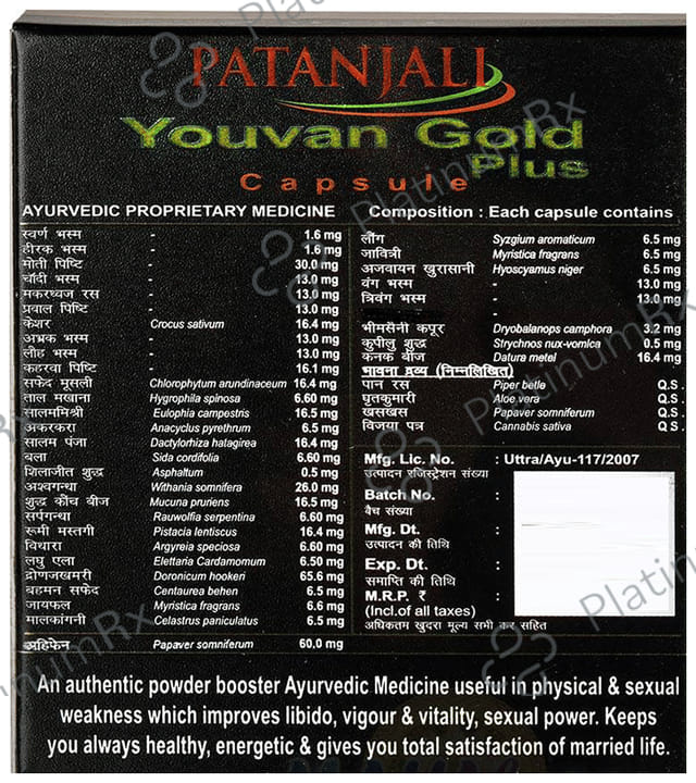 Patanjali Ayurveda Youvan Gold Plus Capsule 10s