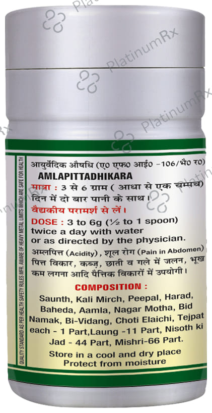 Basic Ayurveda Avipattikar Churna 40 gm
