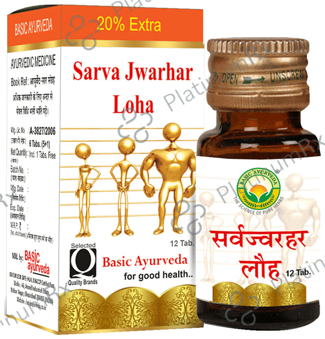 Basic Ayurveda Sarva Jwarhar Loh with Gold 12 tablets