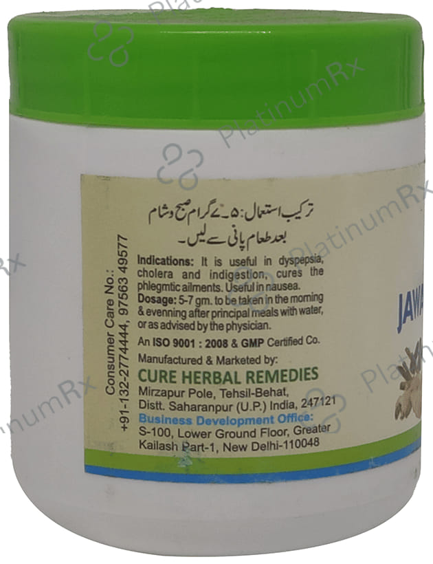 Cure Herbal Remedies Jawarish Zanjabil 1 kg