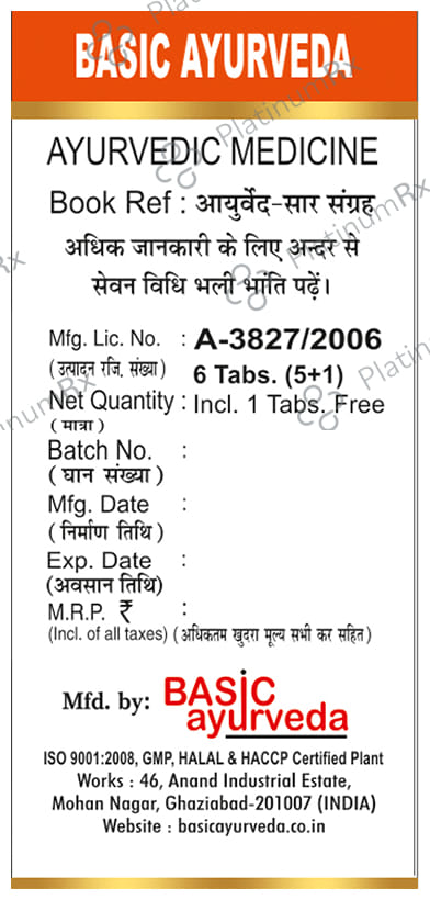Basic Ayurveda Swarn Malni Vasant Ras with Gold & Pearl 6 tablets
