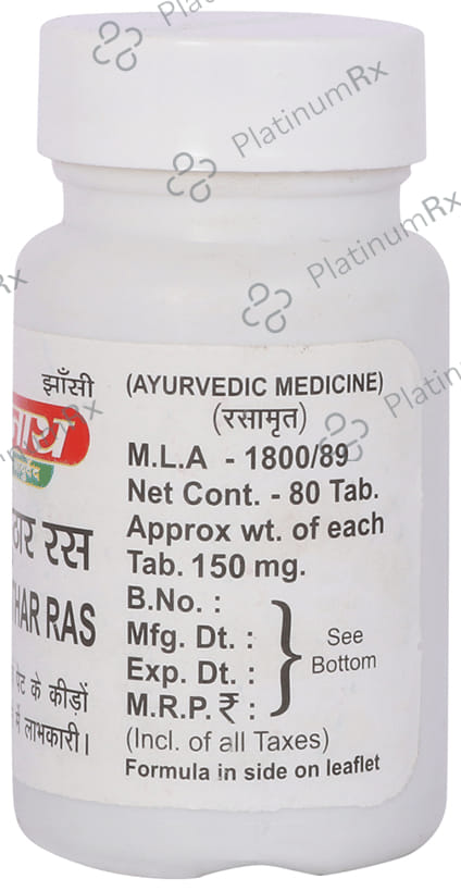 Baidyanath (Jhansi) Krimikuthar Ras Tablet