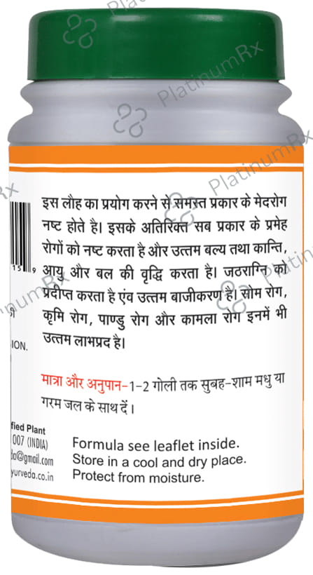 Basic Ayurveda Medohar Vidagdi Loh Tablet