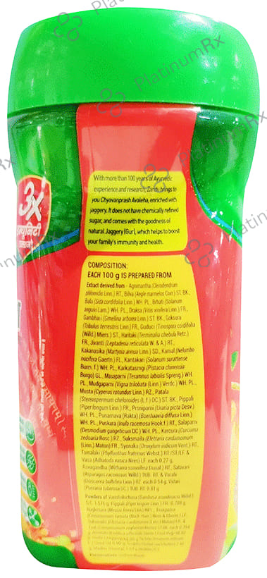 Zandu Chyavanprash Avaleha - For Immunity, Strength & Stamina Jaggery 450 gm