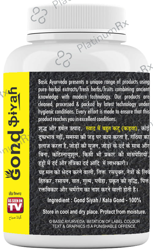 Basic Ayurveda Gond Siyah (Kala Gond) 50 gm