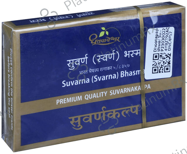 Dhootapapeshwar Suvarna (Svarna) Bhasma Premium Quality Suvarnakalpa 10 tablets