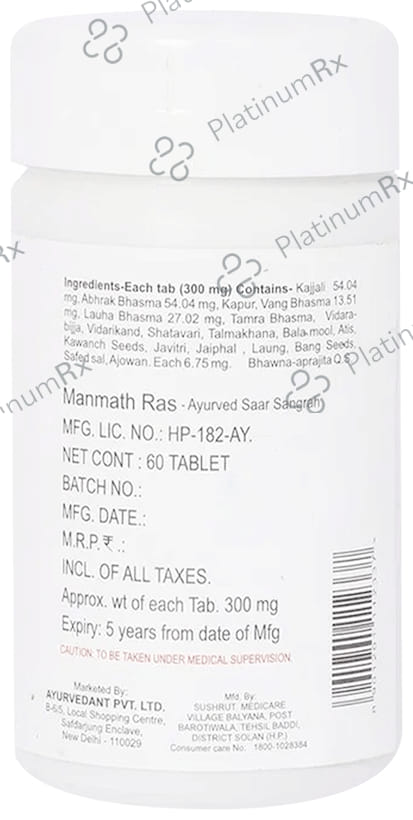 Baidyanath (Jhansi) Ayurvedant Manmath Ras Tablet