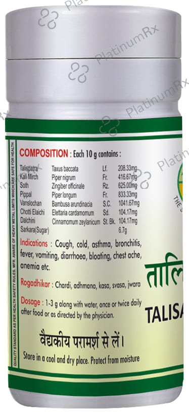 Basic Ayurveda Talisadi Churna