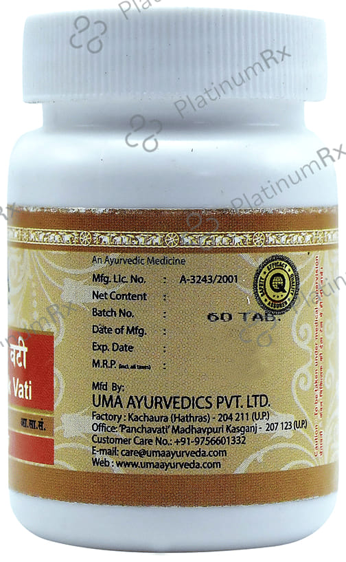 Uma Ayurveda Agnivardhak Vati Tablet 1000 tablets