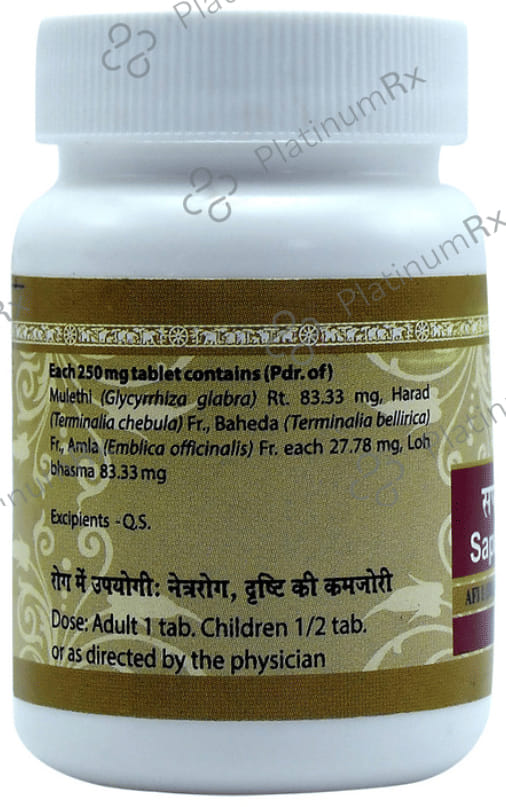 Uma Ayurveda Saptamrat Lauha Tablet 40 tablets