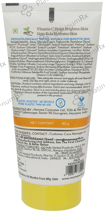 Mamaearth Vitamin C Oil Free Face Moisturizer 80gm