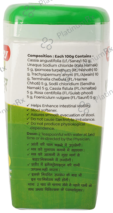 Baidyanath (Jhansi) Kabja-Har Granules 100 gm