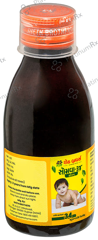 Somva 34 Syrup