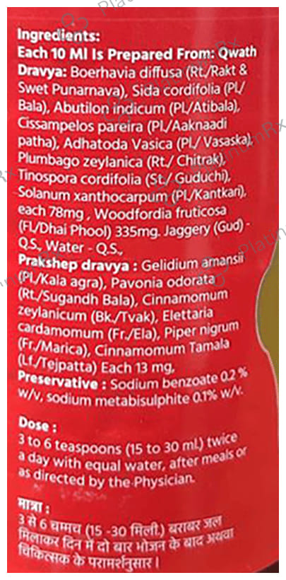 Baidyanath (Jhansi) Punarnavarishta Syrup 450ml