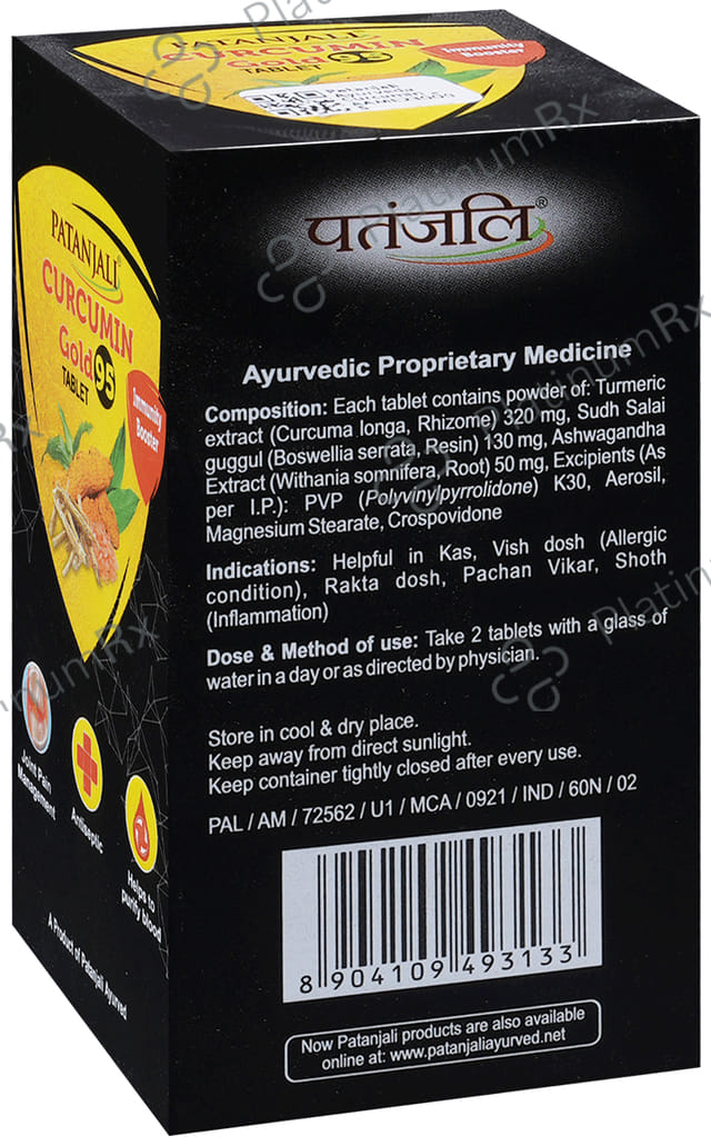 Patanjali Ayurveda Curcumin Gold 95 Immunity Booster Tablet