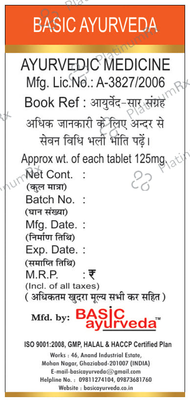 Basic Ayurveda Brihat Bangeshwar Ras 12 tablets
