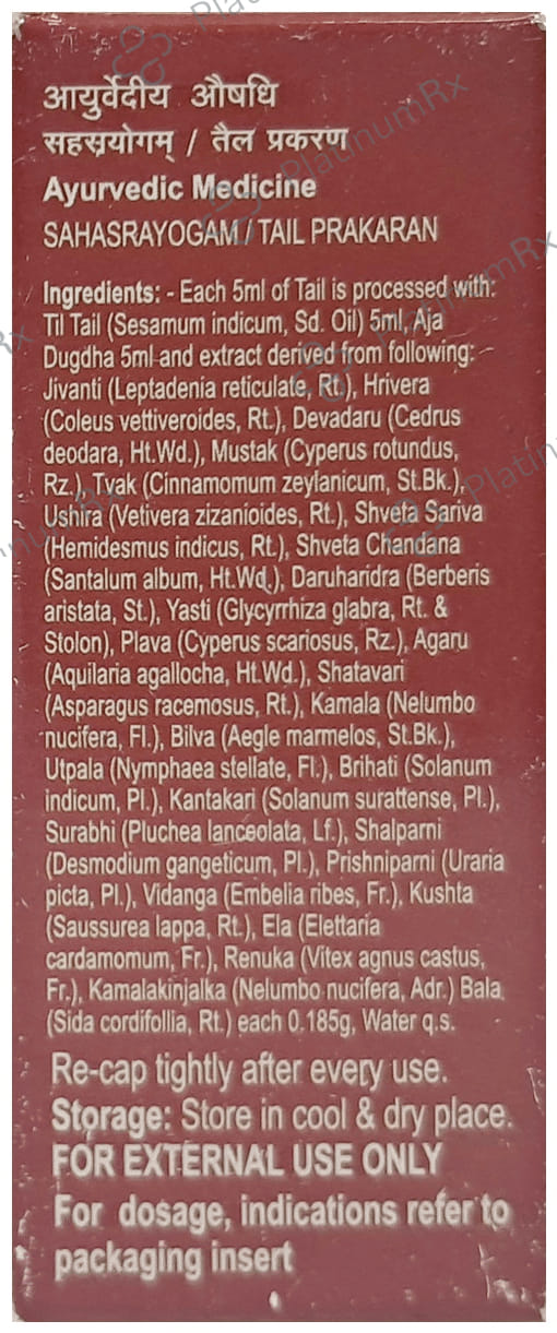 Dabur Anu Tailam