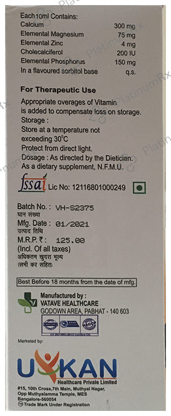 Cevalia Oral Suspension 200ml