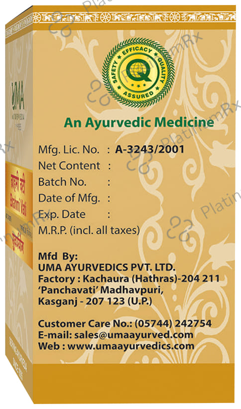 Uma Ayurveda Brahmi Vati (with Gold)