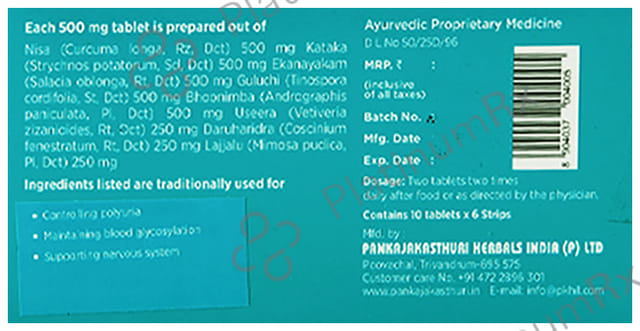 Pankajakasthuri Ilogen Excel Tablet