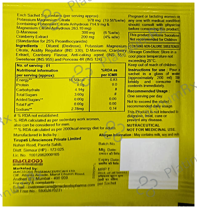 Utimac Sachet 5gm