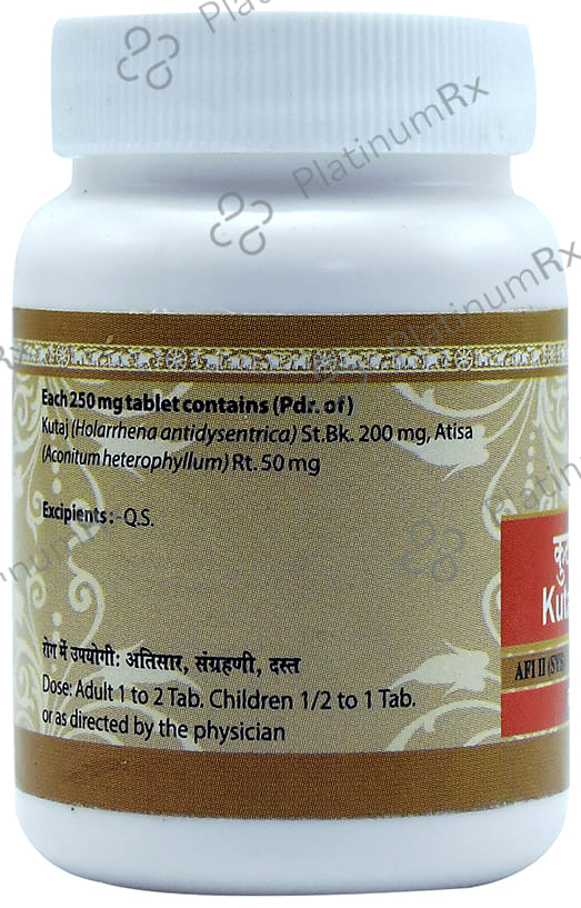 Uma Ayurveda Kutajghan Vati Tablet 40 tablets