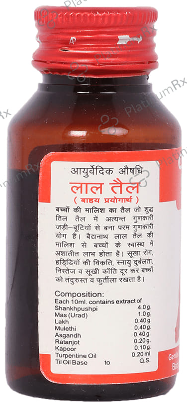 Baidyanath (Jhansi) Lal Tel 50 ml