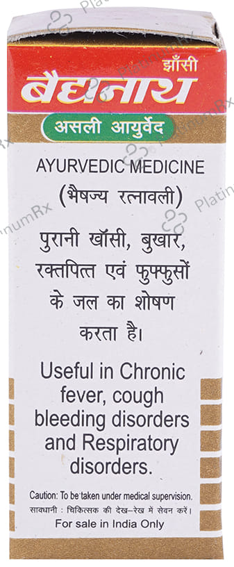 Baidyanath (Jhansi) Mrigank Ras with Gold Pearl Powder