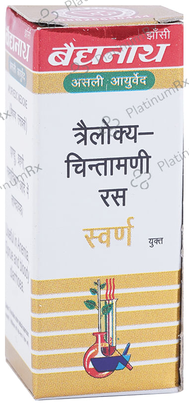 Baidyanath (Jhansi) Trailokya Chintamani Ras with Gold